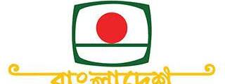 Slogans for Television Networks in Bangladesh